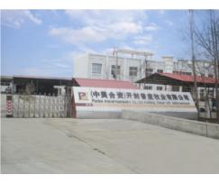 Kaifeng Purdue animal husbandry Co. Ltd